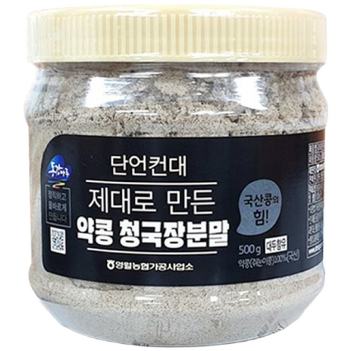 영월농협 쥐눈이콩 청국장분말500g