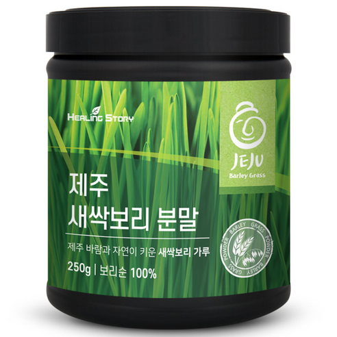 힐링스토리 제주 새싹보리 분말