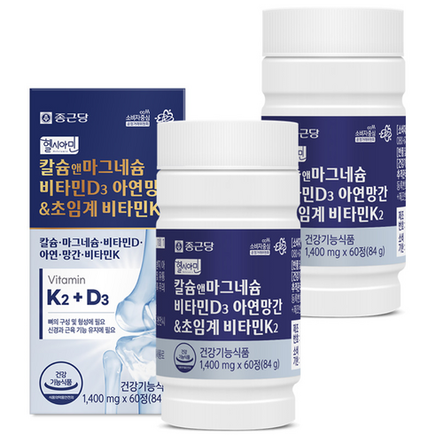 [단톡특가] 종근당 헬시아민 칼슘 앤 마그네슘 비타민D 아연 망간&초임계 비타민K2 / 트랜스 MK-7