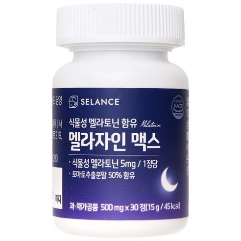 셀랑스 고함량 5mg 식물성 멜라토닌 식약처 인증 테아닌 트립토판 마그네슘