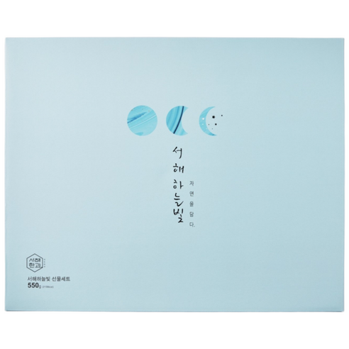 명절선물 보자기포장 포함 전통식품 인증 서해한과 하늘빛