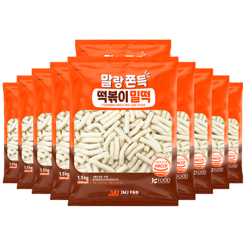말랑쫀득 떡볶이 밀떡 실온 보관