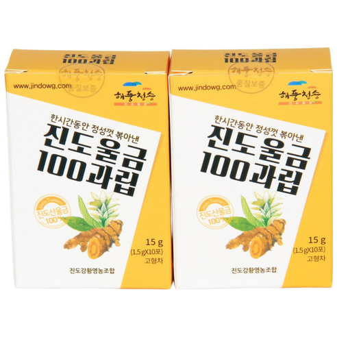 [해풍청송] 진도울금100과립15gX2개