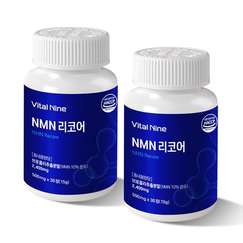 식물성 NMN C 효모 엔엠엔 씨 주름 탄력 500 식약청 HACCP 인증, 60세트, 3회분
