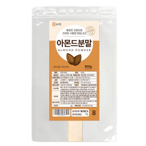 윤고집 아몬드 100% 가루 분말