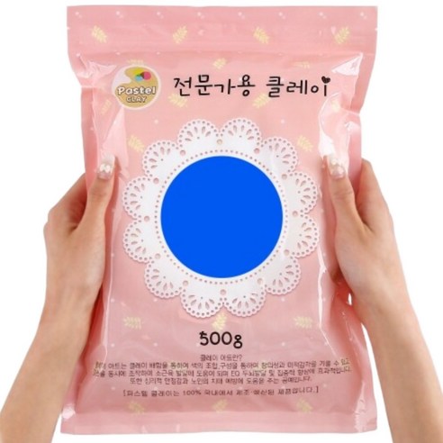 파스텔 클레이 500g 파랑, 파랑색, 500g, 1개