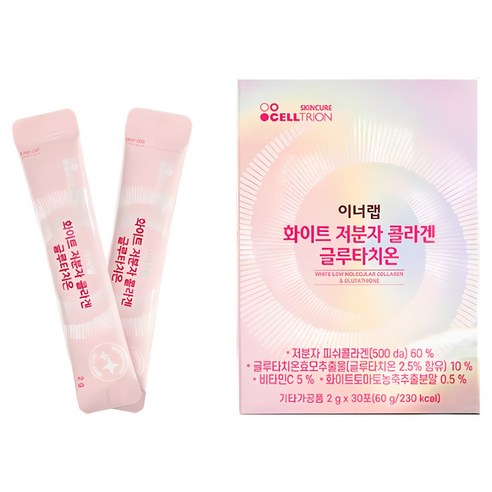 이너랩 화이트 저분자 콜라겐 글루타치온