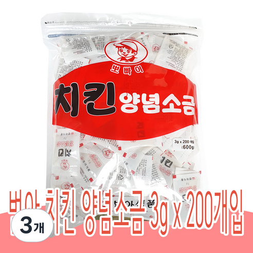 범아뽀빠이 치킨 양념소금 200p