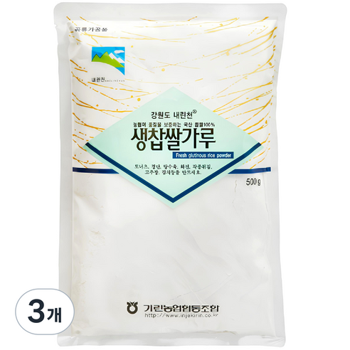 농협 생찹쌀가루 강원도 인제 신선도보장 최신상품