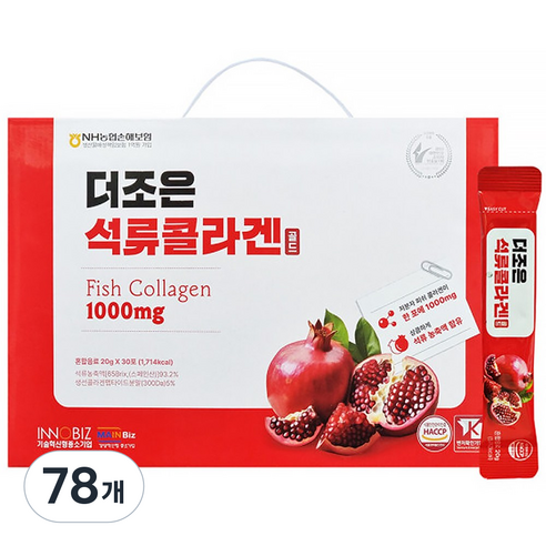 석류 피쉬 콜라겐 젤리 스틱, 20g, 78개