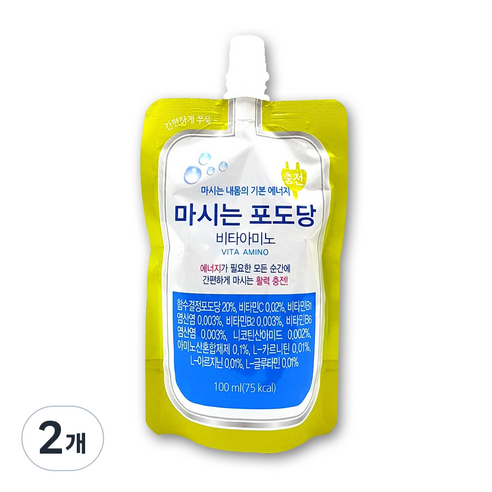 일화 마시는 포도당 비타아미노