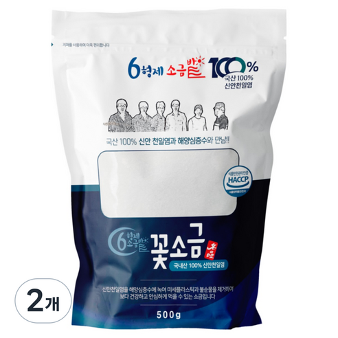 햅썹(HACCP)인증 미세플라스틱 제거한 해양심층수 꽃소금 아기소금 국산 100% 가는 소금, 500g, 2개