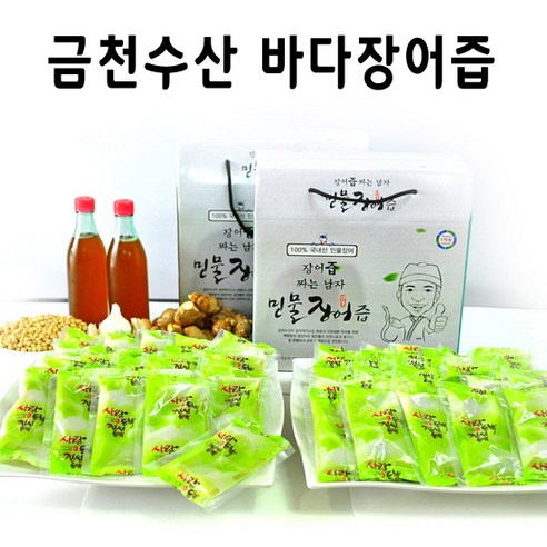 쿠팡! 금천수산