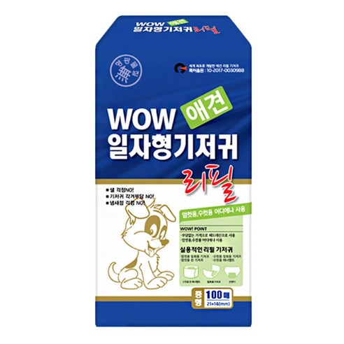 와우 애견용 일자형 속기저귀 리필