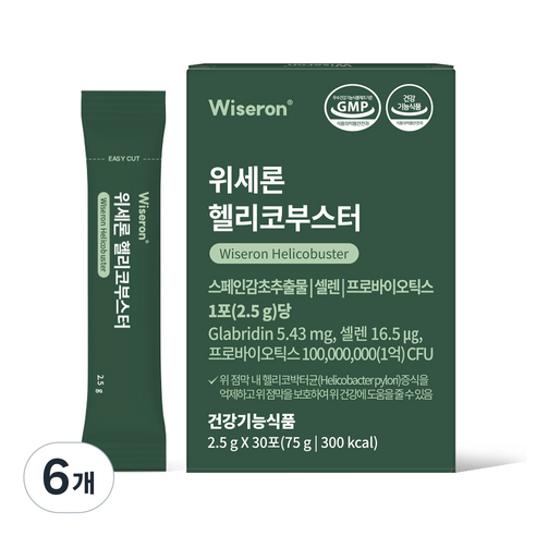 위세론 헬리코부스터