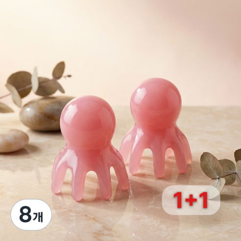 문어 괄사 1+1 두피 바디 지압 마사지기, 로즈쿼츠 핑크, 8개