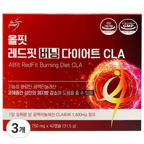 올핏 레드핏 버닝 다이어트 CLA 체지방감소 다이어트 팻버닝 42정