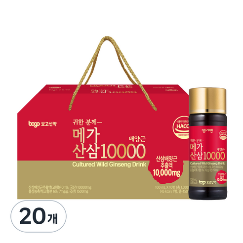 보고 메가산삼10000 선물용케이스 산삼배양근 음료 피로회복 활력에너지 홍삼 건강음료, 20개, 100ml