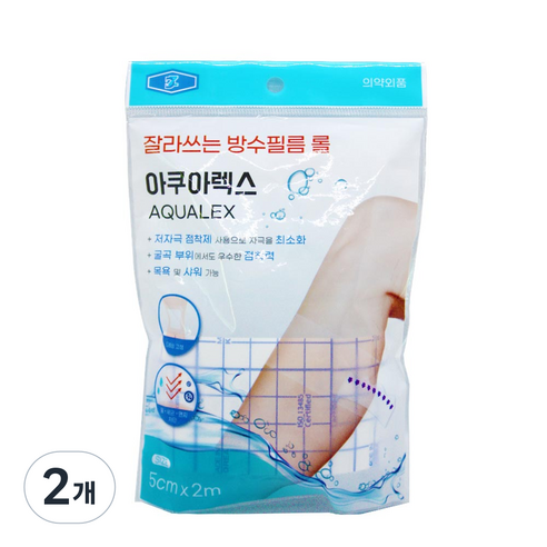 DZ잘라쓰는 방수필름 롤 아쿠아렉스