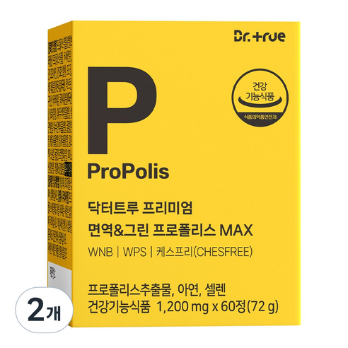 닥터트루 프리미엄 브라질 면역 그린 프로폴리스 MAX 향산화 면역 영양제 아연 셀렌