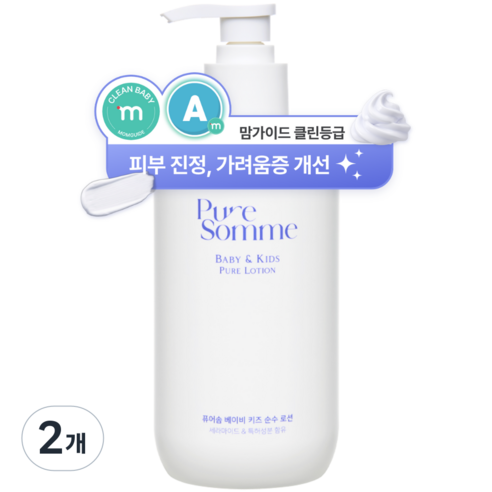 퓨어솜 베이비 키즈 아토 케어 특허성분 민감성 진정 순수 로션, 2개, 360ml
