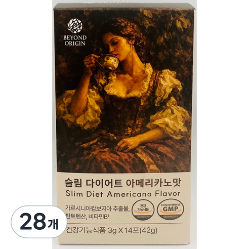 [비욘드오리진] 슬림 다이어트 아메리카노맛!
