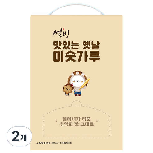 설빙 맛있는 옛날 미숫가루