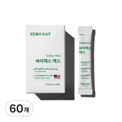제로이트 1box 알파CD 알파사이클로덱스트린 분말