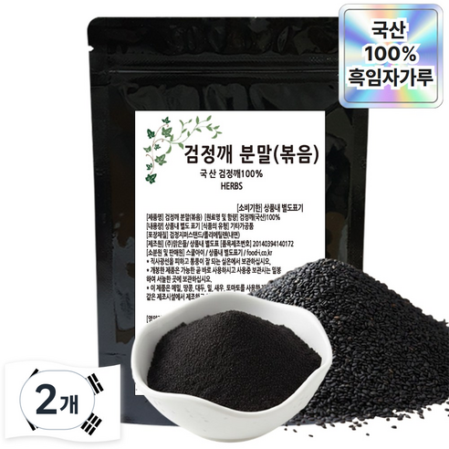 거룩한가 국산 프리미엄 두번 볶은 고소한 흑임자 가루 100% 볶음 검정깨 분말