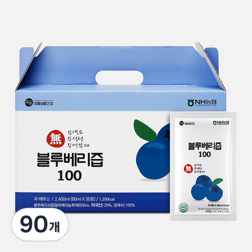 미쁨생활건강 블루베리즙 100 무색소 무설탕, 80ml