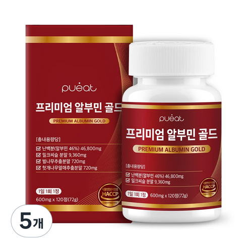 퓨잇 프리미엄 알부민 골드 정 HACCP 인증, 5개, 120정