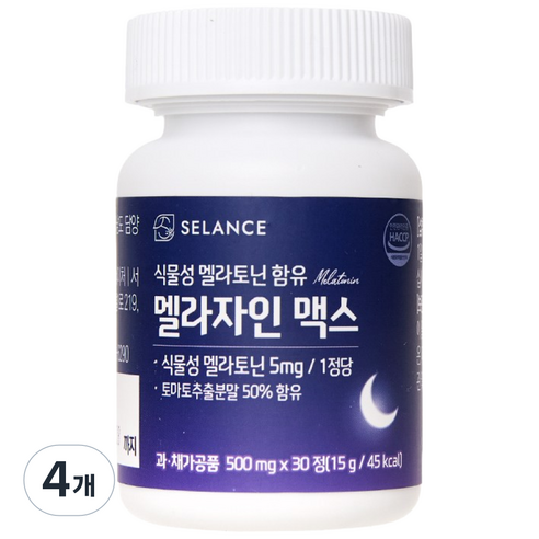 셀랑스 고함량 5mg 식물성 멜라토닌 식약처 인증 테아닌 트립토판 마그네슘 5월가정의달 초특급할인, 4개, 30정
