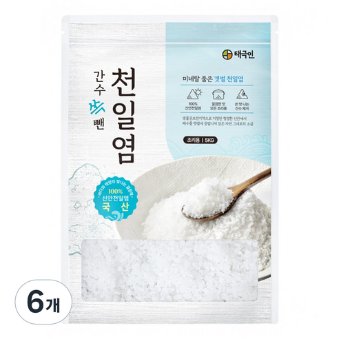 자연닮음 간수 쏙 뺀 탈수 신안 천일염 굵은소금