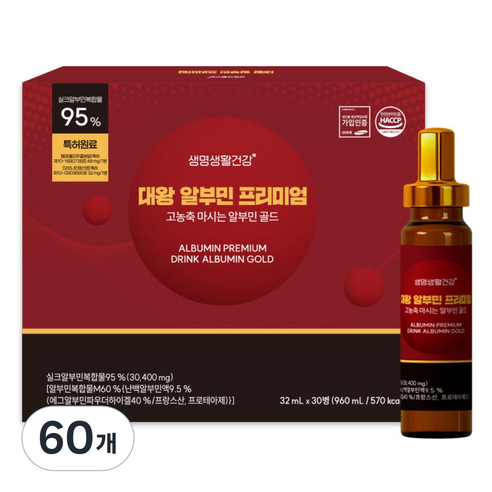 대왕 알부민 프리미엄 고농축 마시는 알부민 골드, 60개, 30ml