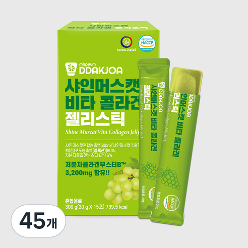 DDAKJOA 샤인머스캣 비타콜라겐 젤리스틱