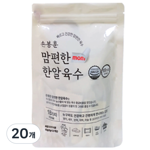 [70년 전통 손봉훈 명품 천일염] 맘편한 한알육수 40g(4g*10개)*5개/(1SET 파우치)