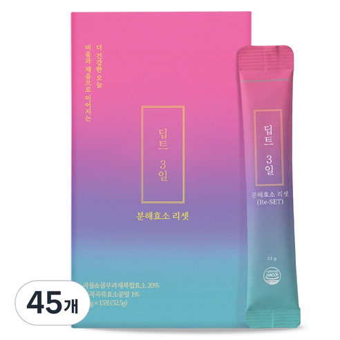 [딥트3일] 붓기완화 천연 콤부효소 리셋 (붓기완화 & 유산균)