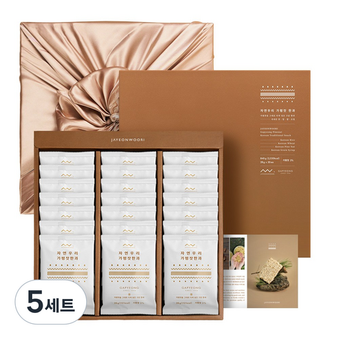자연우리 가평잣 한과 선물세트 (보자기 포함), 588g, 5세트