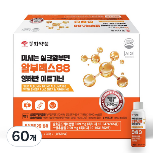 동화약품 마시는 실크알부민 알부맥스88 양태반 아르기닌 고함량