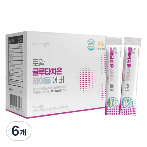 글루타치온 화이트 에버 분말 저분자 어린 콜라겐 펩타이드 가루 스틱, 60g, 6개