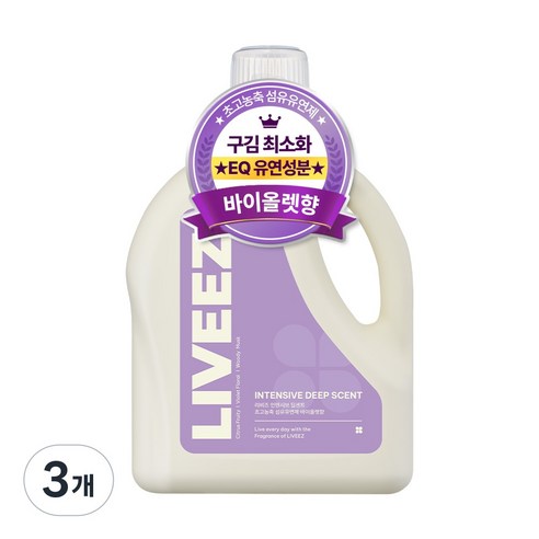 리비즈 인텐시브 딥센트 섬유유연제 초고농축/바이올렛향, 3개, 2L