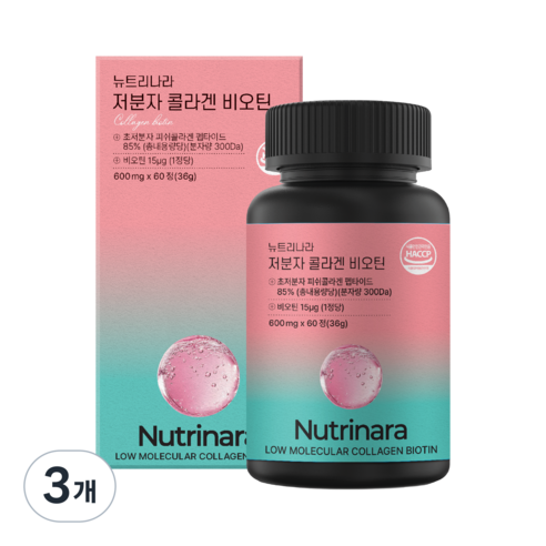 뉴트리나라 저분자 콜라겐 비오틴, 3개, 60정