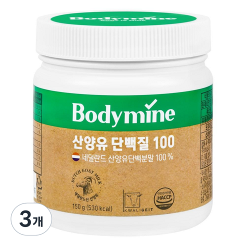 [본사직영] 바디마인 산양유 단백질 100 네덜란드 분말, 150g, 3개