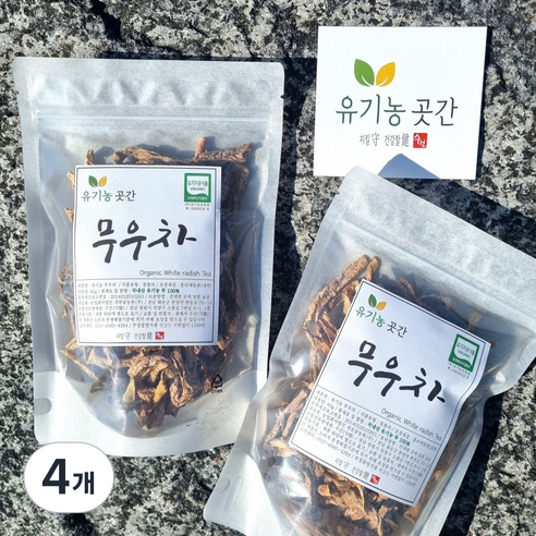 유기농곳간  무차 유기농 볶은 무우차 무말랭이차