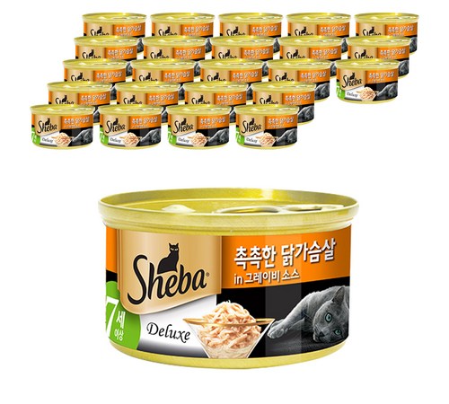 고양이를 위한 자연 그대로의 맛, 내추럴키티