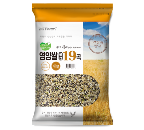 건강한 식단의 기본