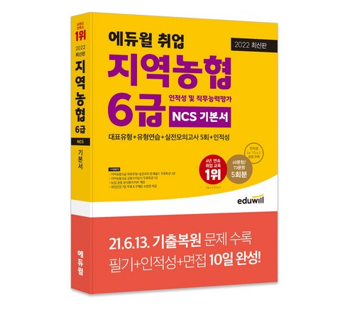 지역 농협: 지역 경제와 농업 발전을 위한 파트너