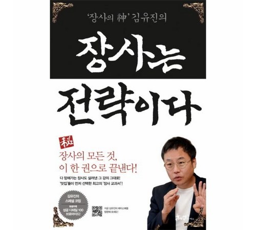 다양한 크기와 형태의 책장