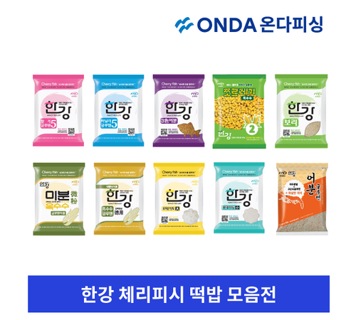 딸기 글루텐: 유혹적인 향과 맛을 더한 낚시 미끼