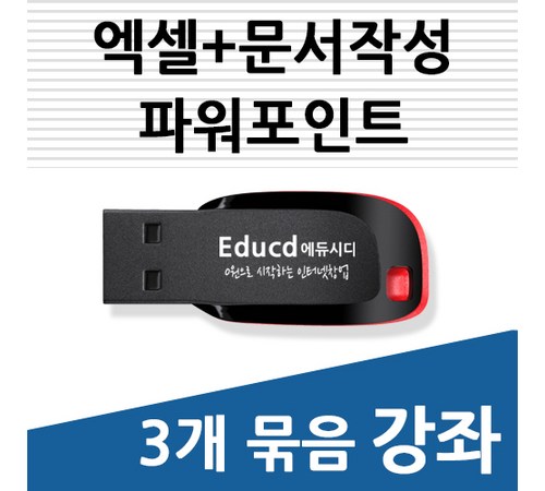 엑셀 기초 책으로 시작하는 데이터 관리의 첫걸음